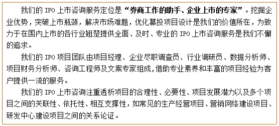 九博体育9博体育app下载官网9石油机械零件募投项目可行性研究报告(图4)