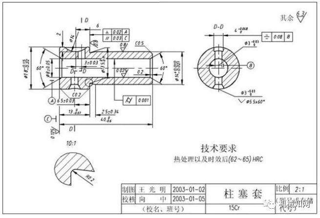 如何画好一张零件图？这是我见过最好的教程