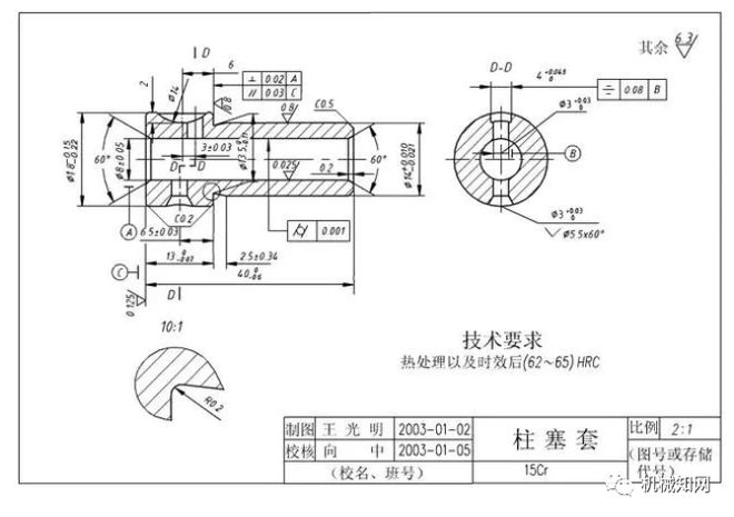 如何画好一张零件图？这是我见过最好的教程(图5)