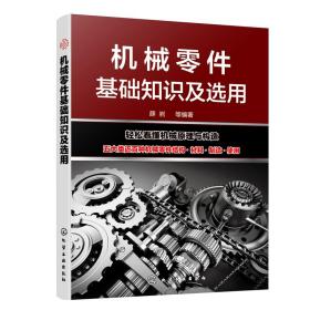 我国工程机械零部件有待突破9博体育app下载官网