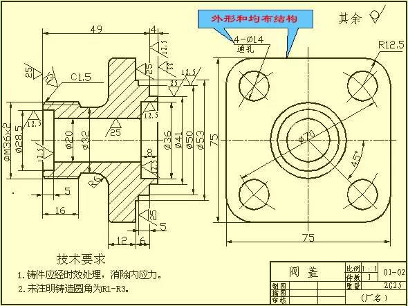 干货满满——机械零件设计图集锦！(图3)