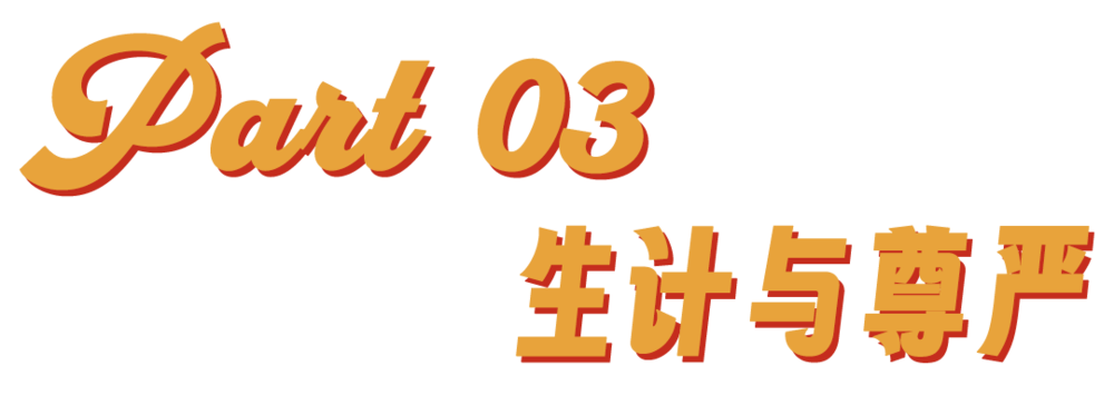 70岁还有班上才是当代“福报”(图13)