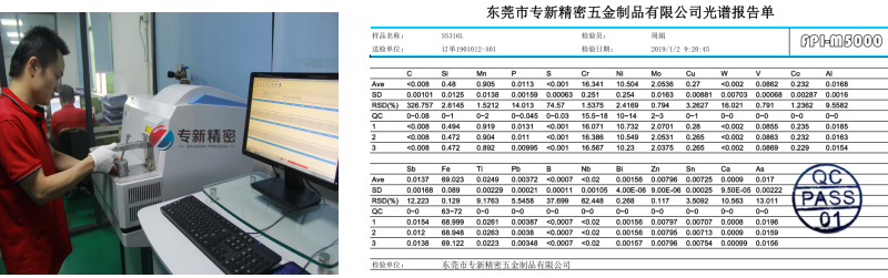 CNC加工光学零件(图5)